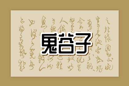 黄历择吉 择吉日大全 择吉日历