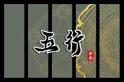 万年历黄道吉日 万年历2025日历表 黄道吉日万年历大全