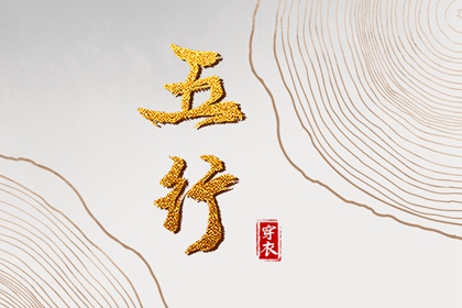 黄历查询2025 择吉老黄历皇历 2025老黄历