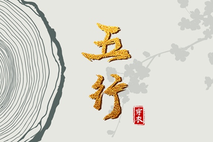 老皇历,择吉老黄历皇历,择吉皇历