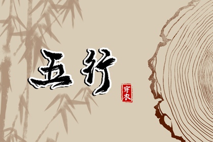 择吉日历_搬家择吉日_结婚择吉日