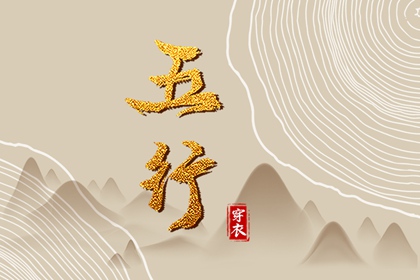 老黄历,黄历查询,老黄历每日宜忌查询