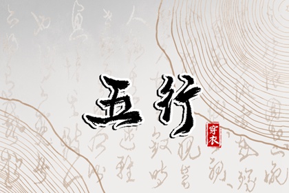择吉老皇历_开业择吉日_结婚择吉日