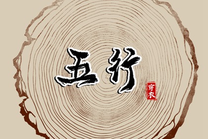 今日黄历查询 今日老黄历时辰吉凶宜忌 吉日查询老黄历